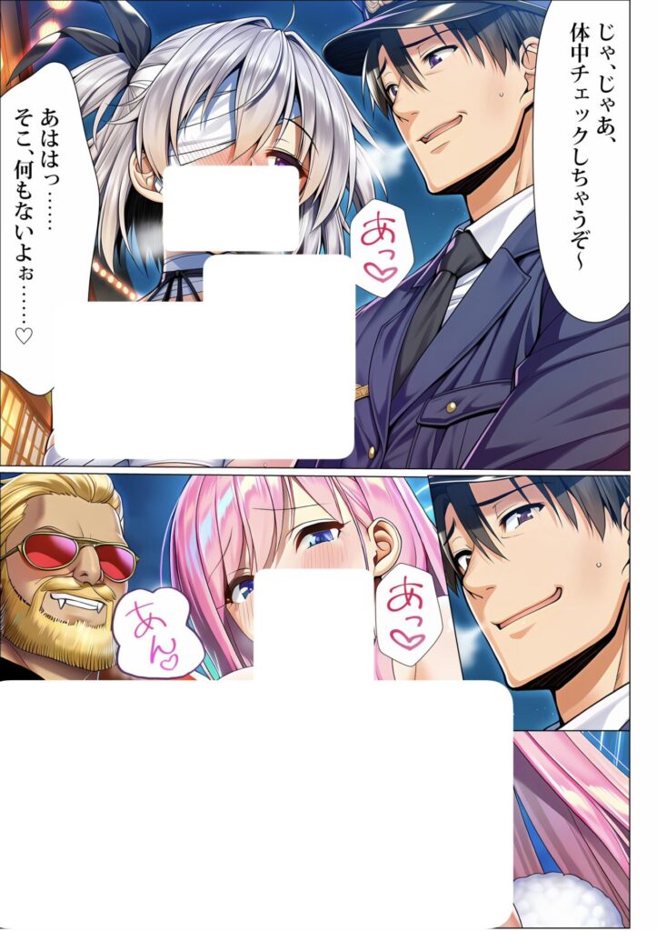 【エロ漫画】ユニバーサルセックスジャパン 100％パコれる！！ハロウィンイベントにご招待！！（紫チクビン）【d_713734】 | 抜ける無料エロ漫画
