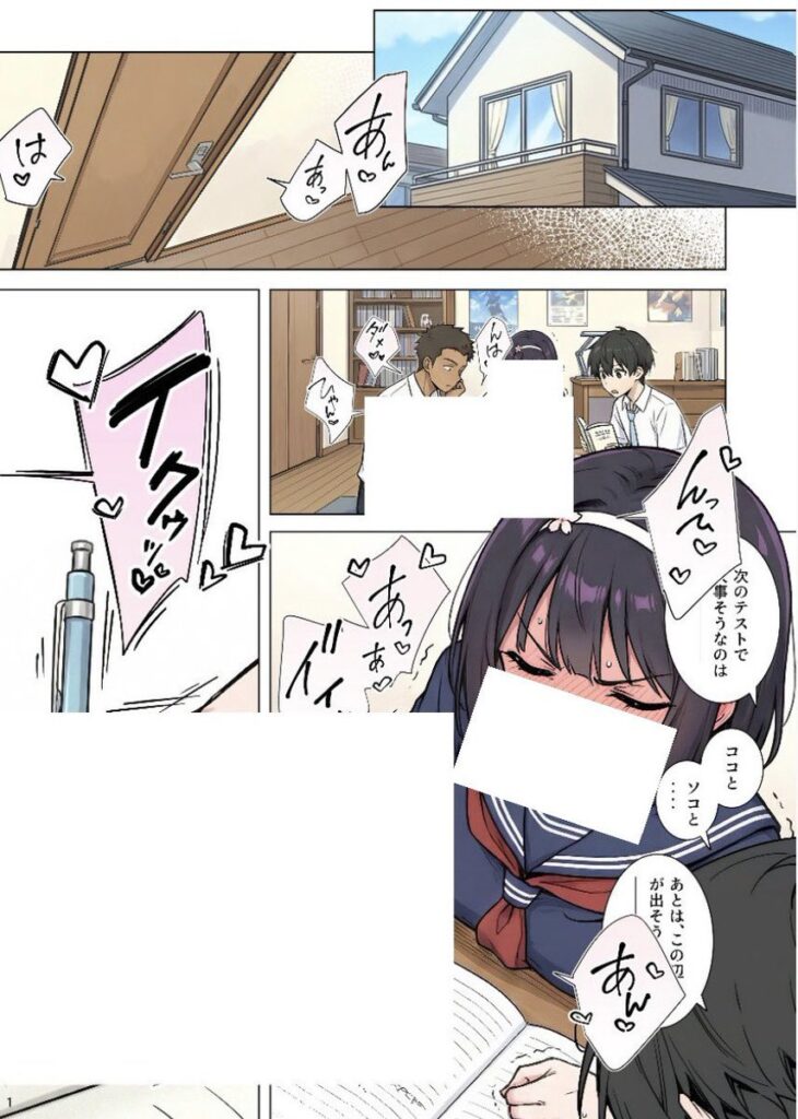 【エロ漫画】ももかちゃんは僕にNTRたいっ！（ももまろ/むにむに）【d_715711】 | 抜ける無料エロ漫画