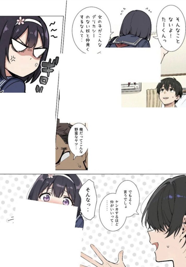 【エロ漫画】ももかちゃんは僕にNTRたいっ！（ももまろ/むにむに）【d_715711】 | 抜ける無料エロ漫画