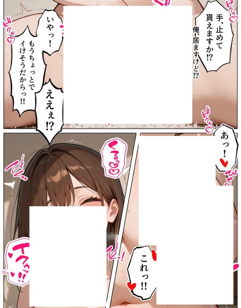 【エロ漫画】ラブドール頼んだら、女上司が来た（AOI）【d_694293】 | 抜ける無料エロ漫画