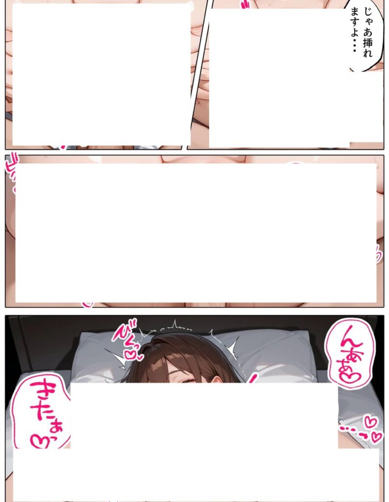 【エロ漫画】ラブドール頼んだら、女上司が来た（AOI）【d_694293】 | 抜ける無料エロ漫画