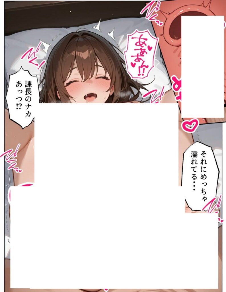 【エロ漫画】ラブドール頼んだら、女上司が来た（AOI）【d_694293】 | 抜ける無料エロ漫画