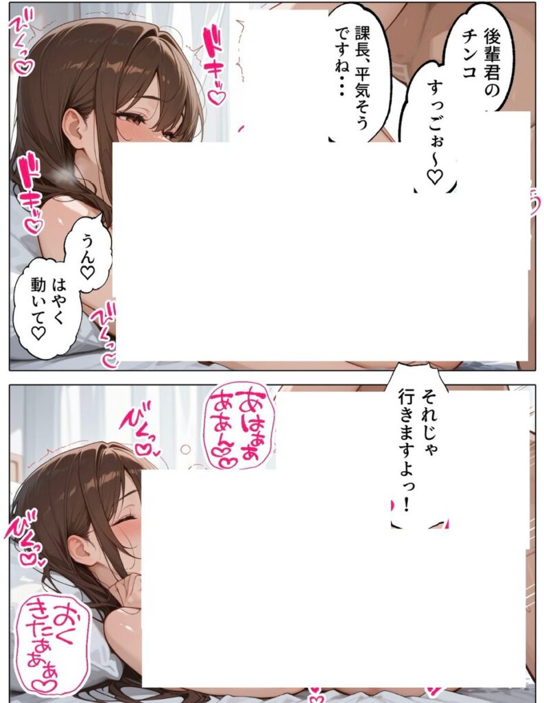 【エロ漫画】ラブドール頼んだら、女上司が来た（AOI）【d_694293】 | 抜ける無料エロ漫画