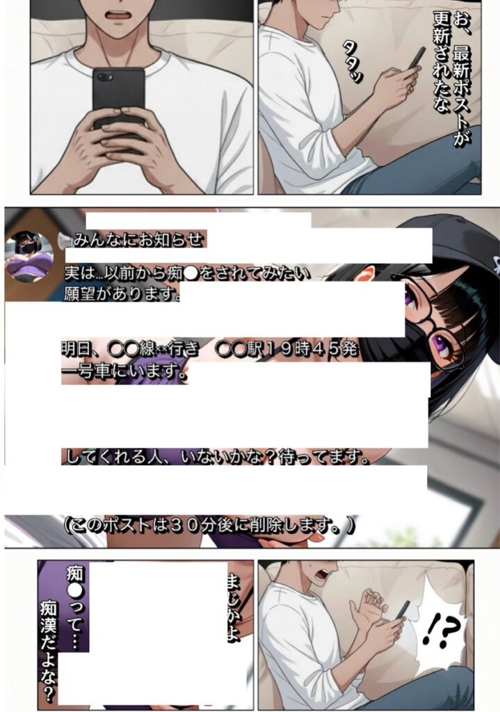 【エロ漫画】強気な裏アカ警察官、潮だくセックスで二か月後に分からされる話（ぐれーぞーん）【d_710010】 | 抜ける無料エロ漫画