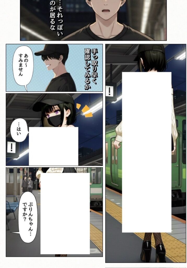 【エロ漫画】強気な裏アカ警察官、潮だくセックスで二か月後に分からされる話（ぐれーぞーん）【d_710010】 | 抜ける無料エロ漫画