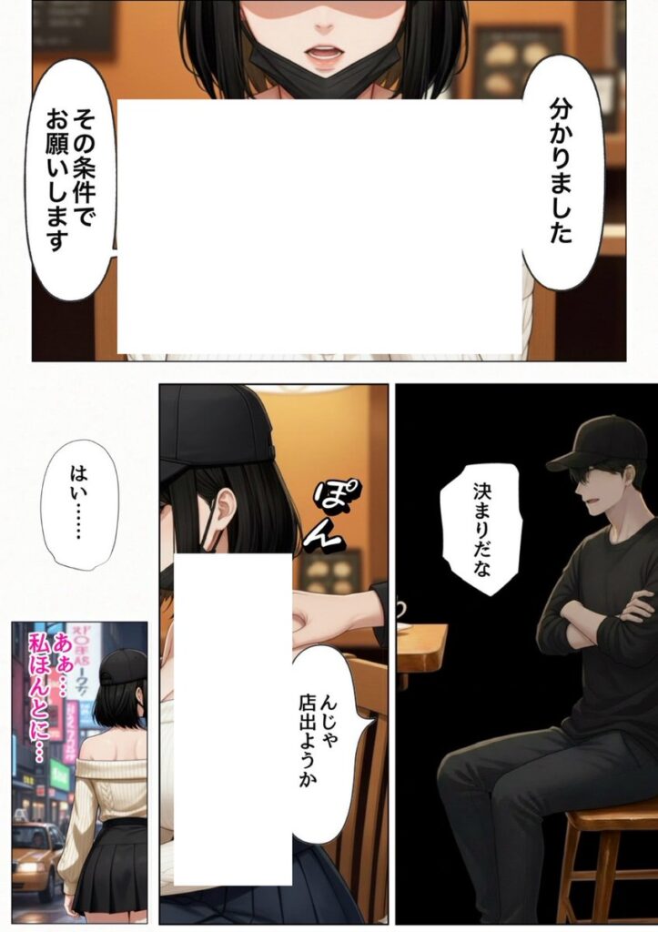 【エロ漫画】強気な裏アカ警察官、潮だくセックスで二か月後に分からされる話（ぐれーぞーん）【d_710010】 | 抜ける無料エロ漫画