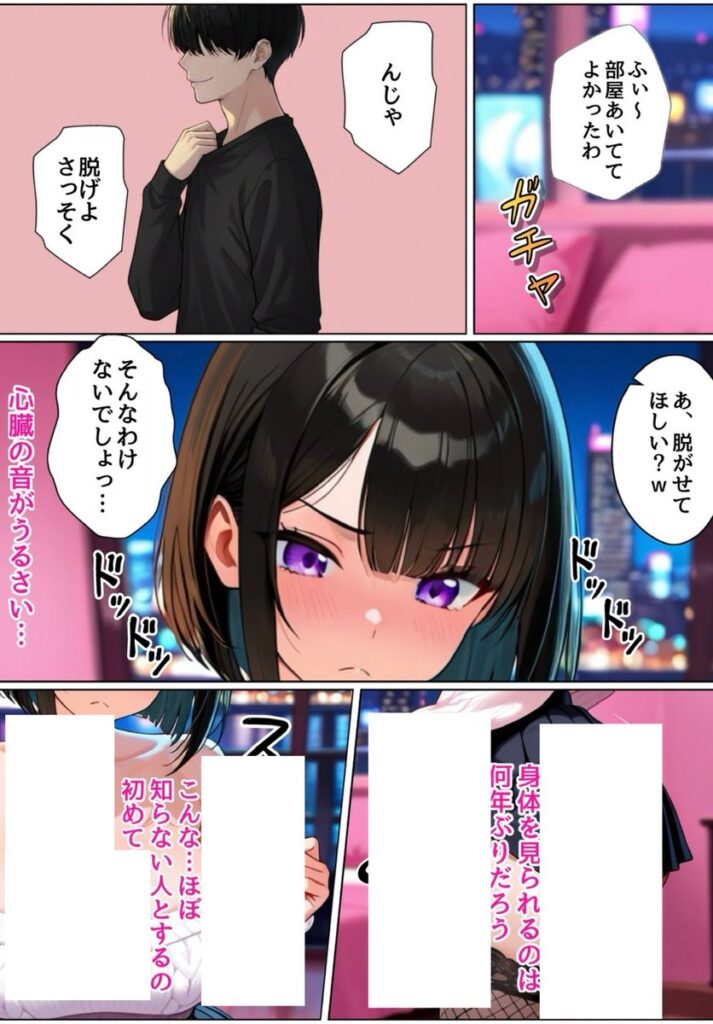 【エロ漫画】強気な裏アカ警察官、潮だくセックスで二か月後に分からされる話（ぐれーぞーん）【d_710010】 | 抜ける無料エロ漫画