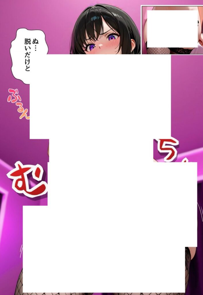 【エロ漫画】強気な裏アカ警察官、潮だくセックスで二か月後に分からされる話（ぐれーぞーん）【d_710010】 | 抜ける無料エロ漫画