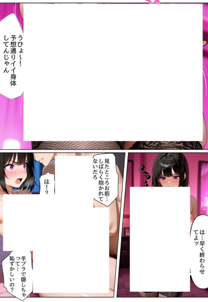 【エロ漫画】強気な裏アカ警察官、潮だくセックスで二か月後に分からされる話（ぐれーぞーん）【d_710010】 | 抜ける無料エロ漫画