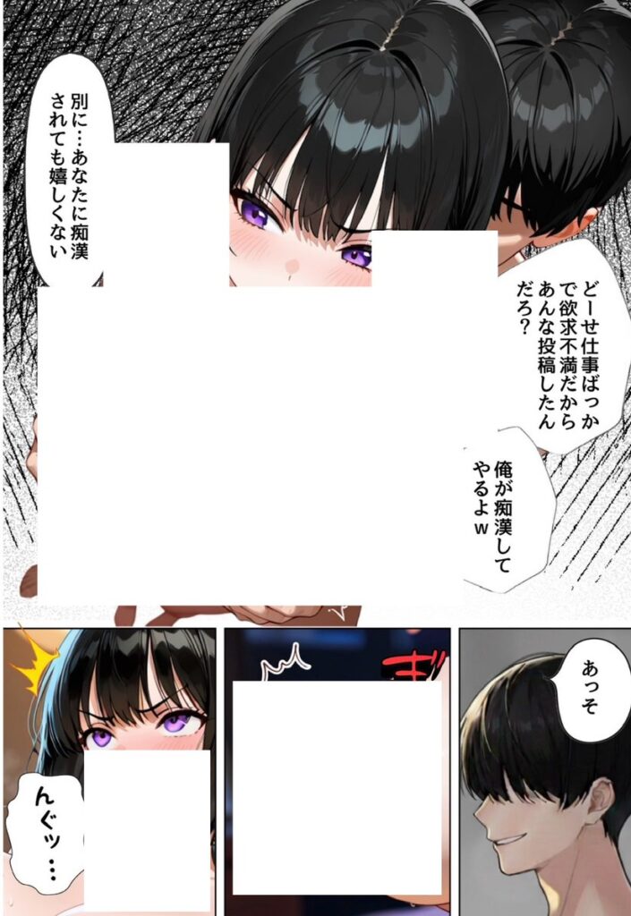 【エロ漫画】強気な裏アカ警察官、潮だくセックスで二か月後に分からされる話（ぐれーぞーん）【d_710010】 | 抜ける無料エロ漫画