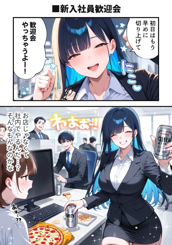 【エロ漫画】ちんこ鑑定士 〜 崎守チカ（22） の鑑定記録 〜（COMICアイル）【d_723059】 | 抜ける無料エロ漫画