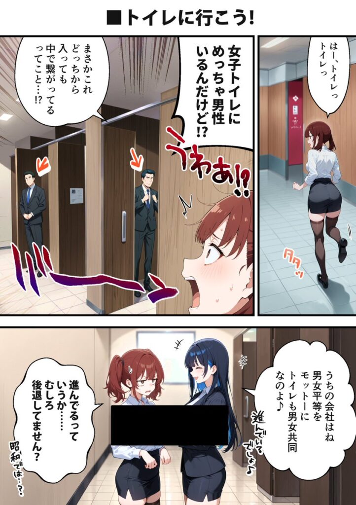 【エロ漫画】ちんこ鑑定士 〜 崎守チカ（22） の鑑定記録 〜（COMICアイル）【d_723059】 | 抜ける無料エロ漫画