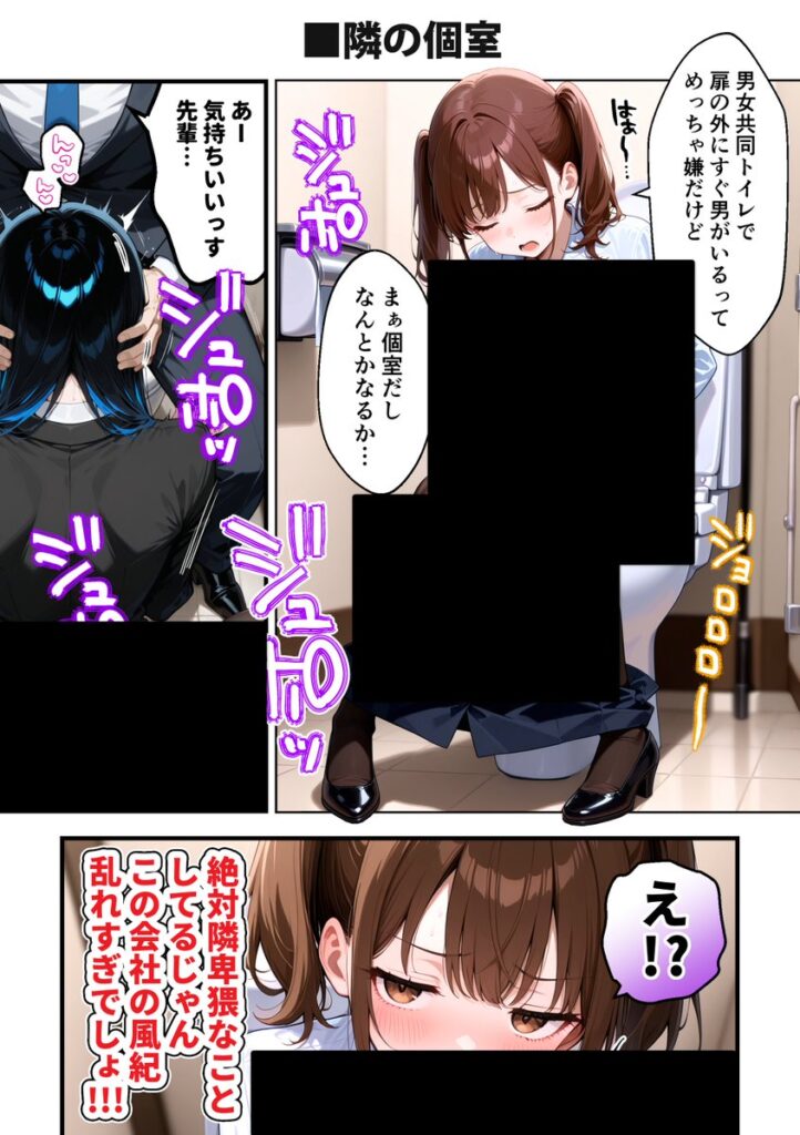 【エロ漫画】ちんこ鑑定士 〜 崎守チカ（22） の鑑定記録 〜（COMICアイル）【d_723059】 | 抜ける無料エロ漫画