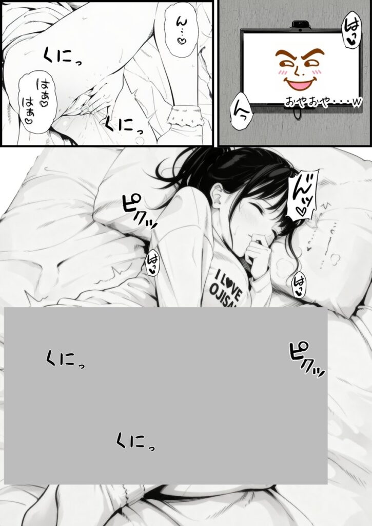 【エロ漫画】セックスしないと出られない部屋に親友のパパと閉じ込められたんですけど〜！？（竿役が種付けおじさんじゃないとヌケないんだが・・・）【d_708189】 | 抜ける無料エロ漫画