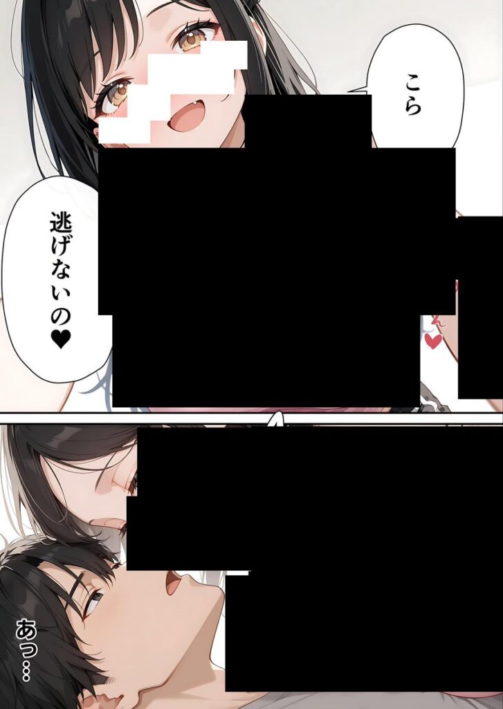 【エロ漫画】 サンタさんにお願いしたら、あざと系お姉さんが届いた・・！！（妄想体験コミック@MTコミック）【d_716571】 | 抜ける無料エロ漫画