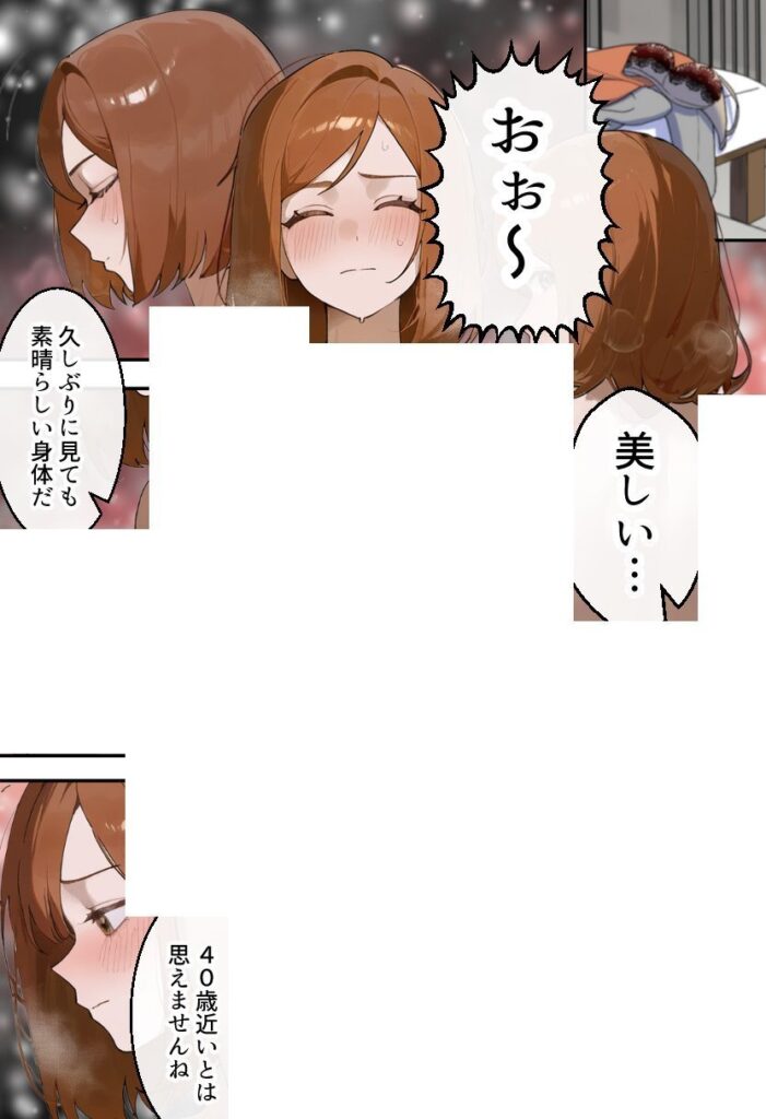 【エロ漫画】私のお母さんを母乳搾って孕ませてあげて/37歳人妻子沢山家族への夢は娘友達の父に寝取られ目標9人産ませてくれる話(寝取られるタマシギの一滴)【d_543229】 【エロ漫画】私のお母さんを母乳搾って孕ませてあげて/37歳人妻子沢山家族への夢は娘友達の父に寝取られ目標9人産ませてくれる話(寝取られるタマシギの一滴)【d_543229】 | 抜ける無料エロ漫画