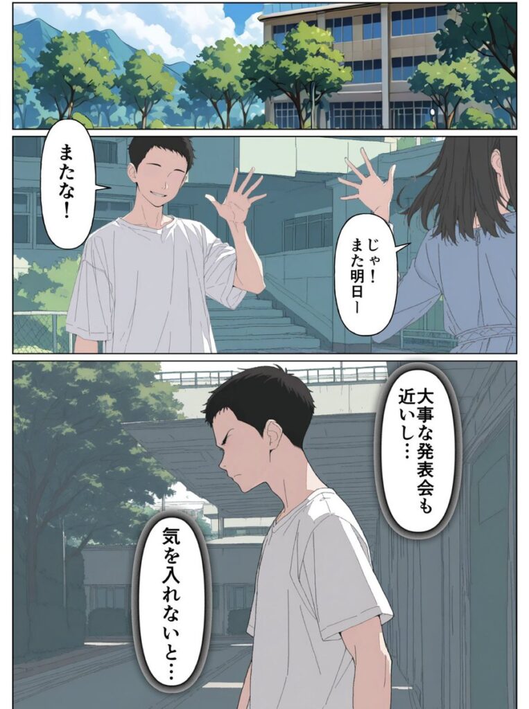 【エロ漫画】セフレなお姉さんに沼って人生崩壊（こなまく）【d_656211】 | 抜ける無料エロ漫画