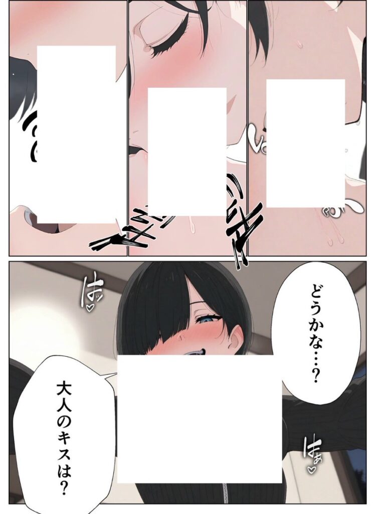 【エロ漫画】セフレなお姉さんに沼って人生崩壊（こなまく）【d_656211】 | 抜ける無料エロ漫画