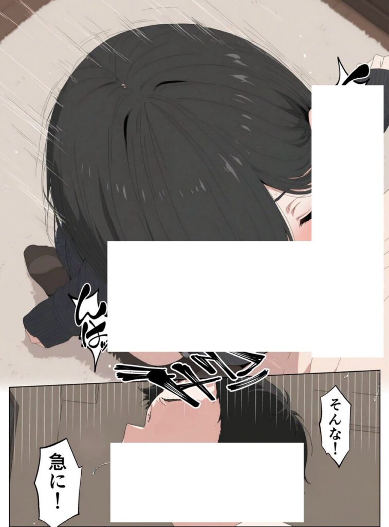 【エロ漫画】セフレなお姉さんに沼って人生崩壊（こなまく）【d_656211】 | 抜ける無料エロ漫画