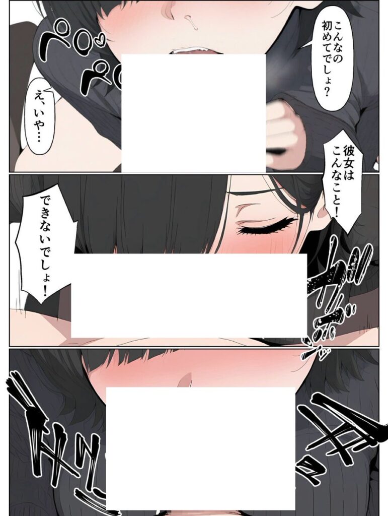 【エロ漫画】セフレなお姉さんに沼って人生崩壊（こなまく）【d_656211】 | 抜ける無料エロ漫画