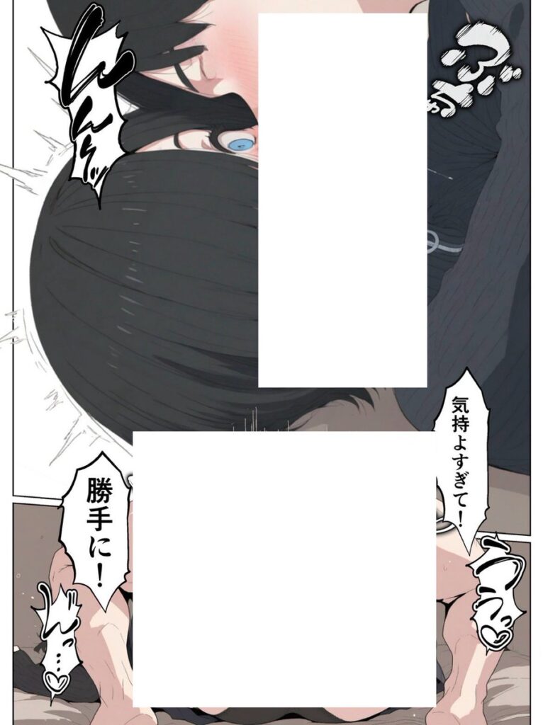 【エロ漫画】セフレなお姉さんに沼って人生崩壊（こなまく）【d_656211】 | 抜ける無料エロ漫画