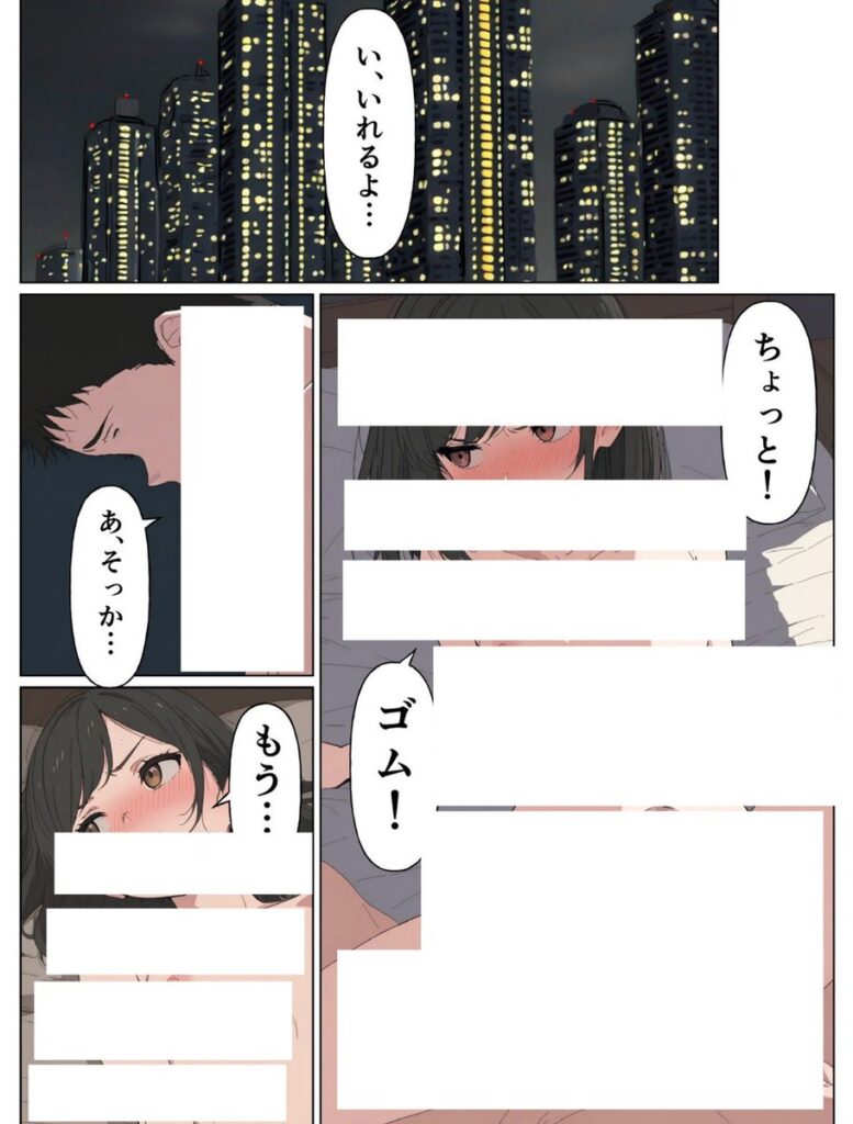 【エロ漫画】セフレなお姉さんに沼って人生崩壊（こなまく）【d_656211】 | 抜ける無料エロ漫画