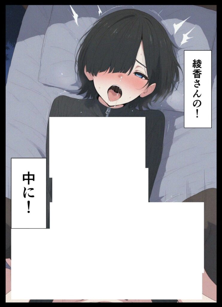 【エロ漫画】セフレなお姉さんに沼って人生崩壊（こなまく）【d_656211】 | 抜ける無料エロ漫画