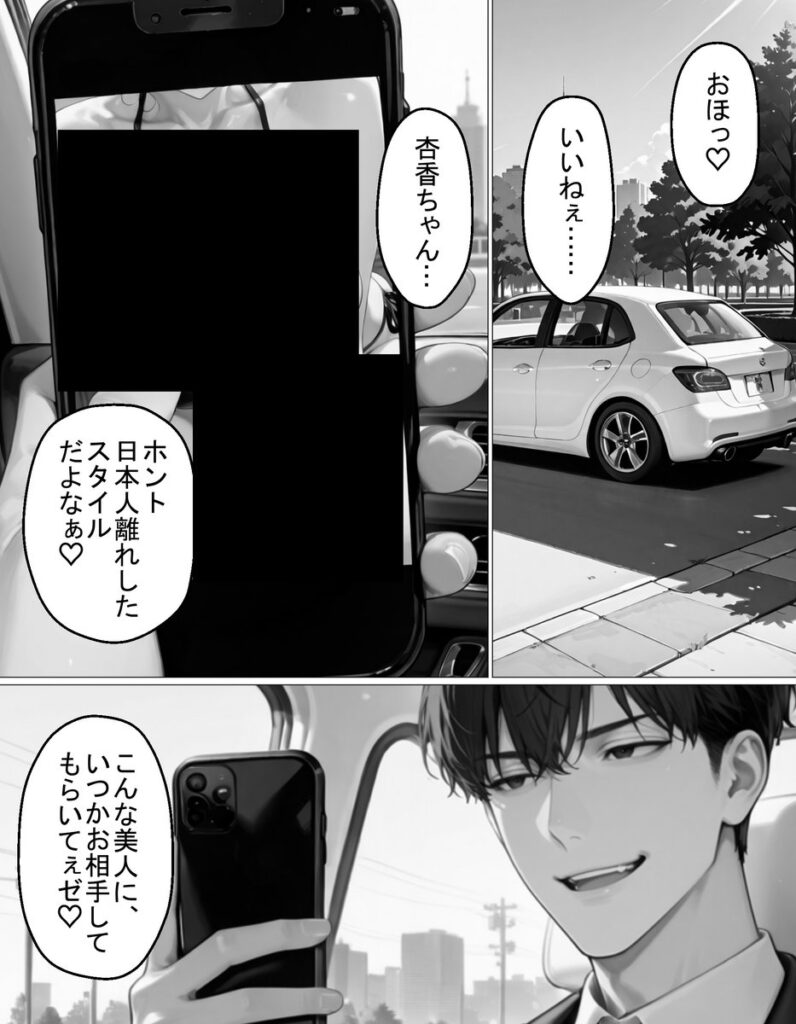 【エロ漫画】裏垢で繋がった美女が毎日怒鳴ってくる女上司だった件〜憧れの正体を知った日から、すべてが変わった〜(トゥルースコミックス)【d_723304】 【エロ漫画】裏垢で繋がった美女が毎日怒鳴ってくる女上司だった件〜憧れの正体を知った日から、すべてが変わった〜(トゥルースコミックス)【d_723304】 | 抜ける無料エロ漫画