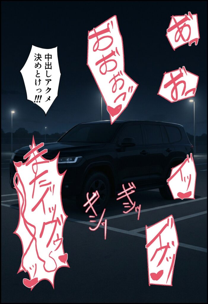 【エロ漫画】同棲中のアスナがチャラ男にナンパされて寝取られる話（ぐれむりん）【d_507562】 | 抜ける無料エロ漫画