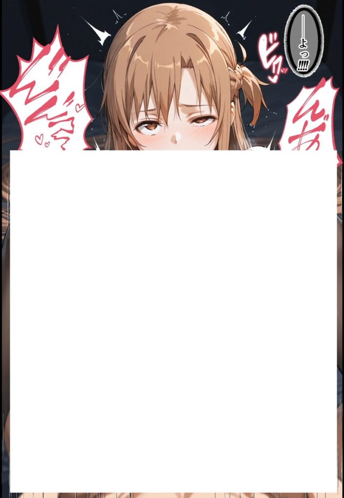 【エロ漫画】同棲中のアスナがチャラ男にナンパされて寝取られる話（ぐれむりん）【d_507562】 | 抜ける無料エロ漫画