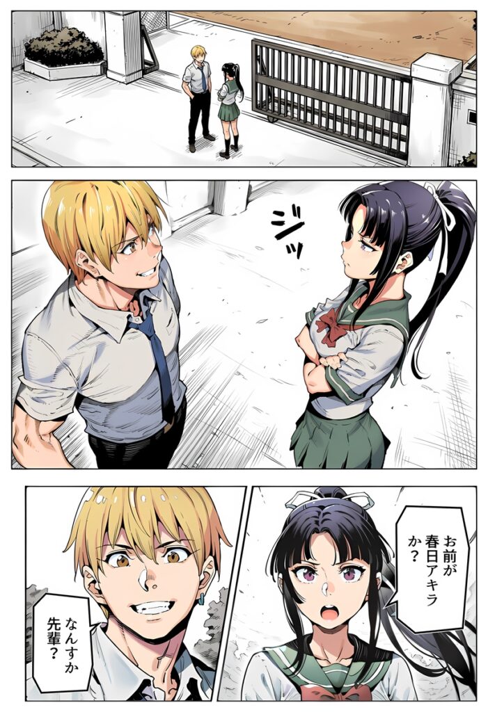 【エロ漫画】ボクが好きな空手部の先輩が、クズ男に敗北してNTR快楽セックスされる話（アスカ・ラガンヴァール三世）【d_715979】 | 抜ける無料エロ漫画