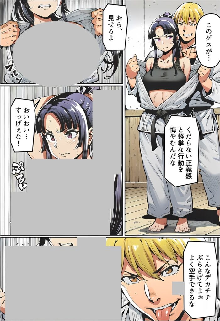 【エロ漫画】ボクが好きな空手部の先輩が、クズ男に敗北してNTR快楽セックスされる話（アスカ・ラガンヴァール三世）【d_715979】 | 抜ける無料エロ漫画