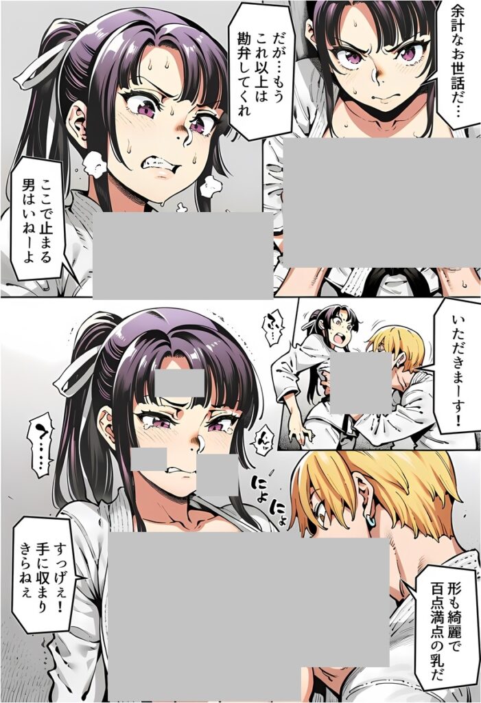 【エロ漫画】ボクが好きな空手部の先輩が、クズ男に敗北してNTR快楽セックスされる話（アスカ・ラガンヴァール三世）【d_715979】 | 抜ける無料エロ漫画