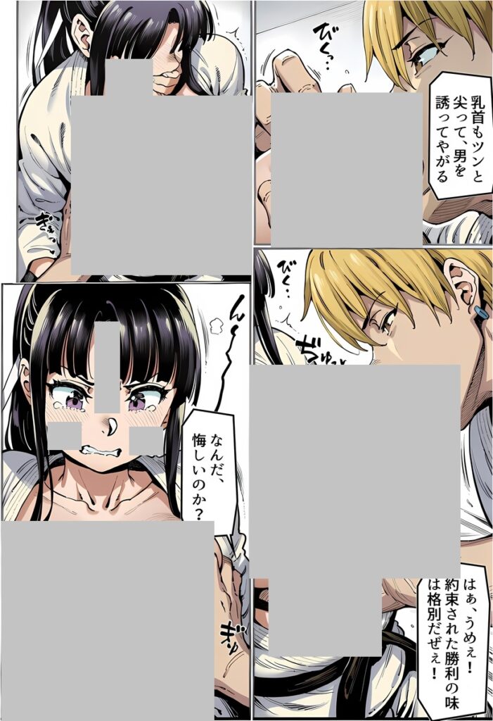 【エロ漫画】ボクが好きな空手部の先輩が、クズ男に敗北してNTR快楽セックスされる話（アスカ・ラガンヴァール三世）【d_715979】 | 抜ける無料エロ漫画