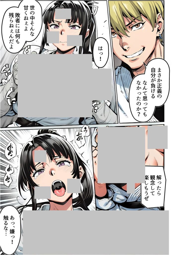 【エロ漫画】ボクが好きな空手部の先輩が、クズ男に敗北してNTR快楽セックスされる話（アスカ・ラガンヴァール三世）【d_715979】 | 抜ける無料エロ漫画