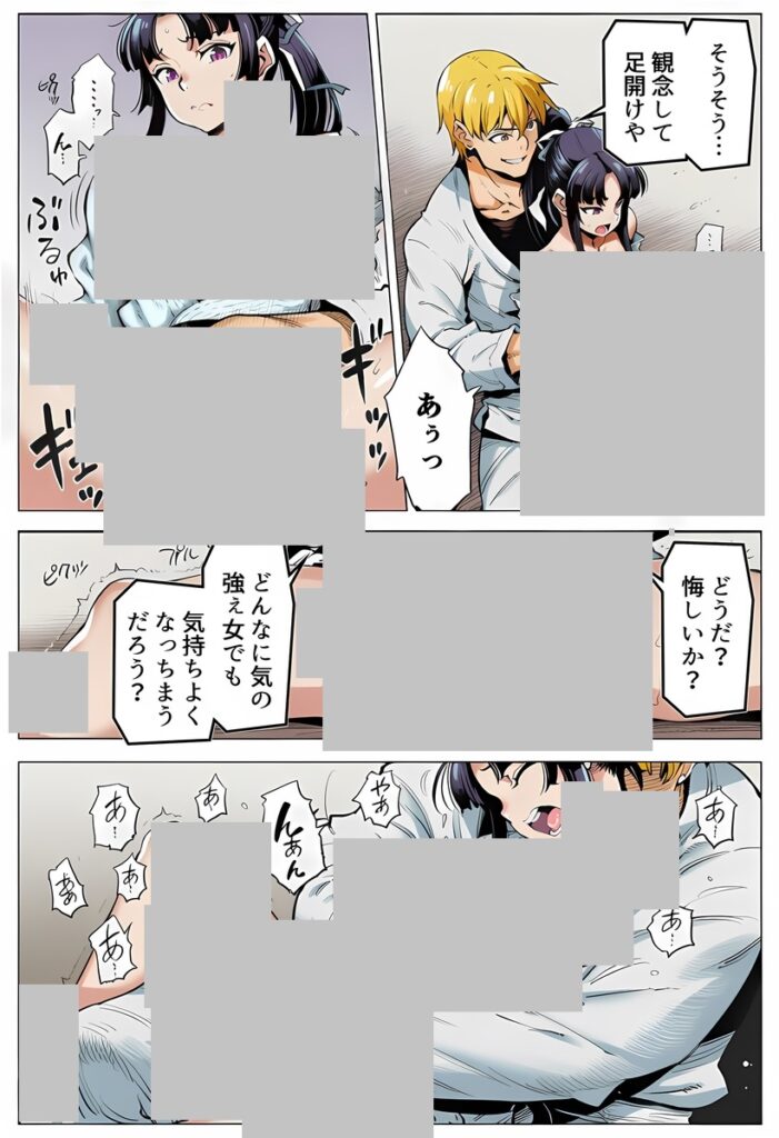 【エロ漫画】ボクが好きな空手部の先輩が、クズ男に敗北してNTR快楽セックスされる話（アスカ・ラガンヴァール三世）【d_715979】 | 抜ける無料エロ漫画