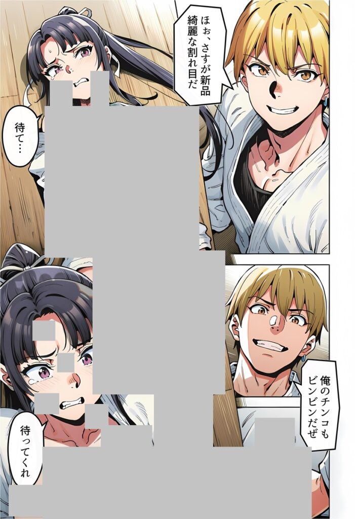 【エロ漫画】ボクが好きな空手部の先輩が、クズ男に敗北してNTR快楽セックスされる話（アスカ・ラガンヴァール三世）【d_715979】 | 抜ける無料エロ漫画