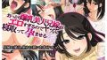 【エロ漫画】処女が童貞との初体験で目覚めちゃう話3.5（どじろーブックス）【d_621270】 | 抜ける無料エロ漫画