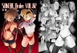 【エロ漫画】SUKEBE Order VOL.02（うるりひ老師）【d_149975】|抜ける無料エロ漫画