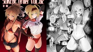 【エロ漫画】破魔の巫女  淫獄に堕つ  3（ほっけばいん！）【d_805485】 | 抜ける無料エロ漫画