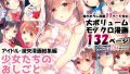 【エロ漫画】刑部姫コスプレイヤーのフリをした刑部姫（本人）が何故か俺のサークルでコスプレ売り子している話（SSB）【d_135422】 | 抜ける無料エロ漫画
