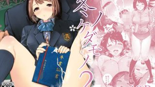 【エロ漫画】敗れた賢者1（白夜Part2）【d_463764】 | 抜ける無料エロ漫画