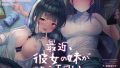 【エロ漫画】キミはやさしく寝取られる4（HGH）【d_252332】 | 抜ける無料エロ漫画