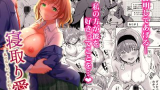 【エロ漫画】2人では初めてだから〜クールな幼馴染はちょっと不器用〜（げんかん）【d_803612】 | 抜ける無料エロ漫画