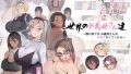 【エロ漫画】キミはやさしく寝取られる4（HGH）【d_252332】 | 抜ける無料エロ漫画
