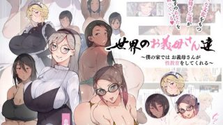 【エロ漫画】ギャル娘が父親との愛情ックス4（紅茶屋）【d_801486】 | 抜ける無料エロ漫画