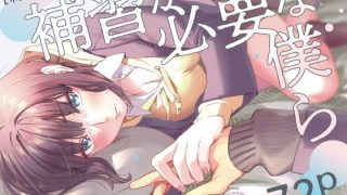 【エロ漫画】【抜き専】お下劣ママの逆・痴○電車妄想SEX（ZENmocap）【d_584164】 | 抜ける無料エロ漫画