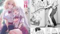【エロ漫画】エロトラップメンテのお仕事EX〜経験値全排出してレベル1になった冒険者 つまみ食いしてもいいよね〜（にゅう工房）【d_651653】 | 抜ける無料エロ漫画