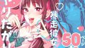 【エロ漫画】僕のお隣さんはえち乳な管理人さん（JK）です。（水平 線）【d_448891】 | 抜ける無料エロ漫画
