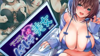 【エロ漫画】元ヤン人妻体育教師、温泉旅館にて競泳水着で堕ちる。（ふみはこ）【d_799564】 | 抜ける無料エロ漫画